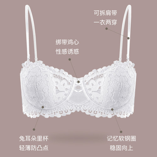 GORRENNO大胸显小胸无肩带抹胸内衣女薄款性感蕾丝聚拢半杯文胸罩 - 图2