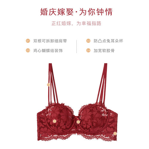 GORRENNO大胸显小内衣女新娘抹胸夏季超薄款本命年红色聚拢文胸罩 - 图2