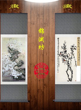 喜上眉梢喜鹊报春挂画白玉梅花图丝绸画红梅国画客厅装饰画风水画