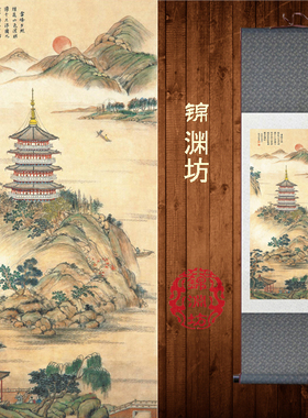 杭州雷峰塔丝绸画中国特色卷轴画西湖十景客厅中堂山水画外事礼品