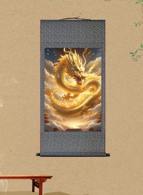 新古典黄龙腾云驾雾丝绸卷轴画