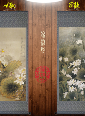 国画花鸟画白色荷花茶楼字画装饰画玄关装饰卷轴画风水水墨丝绸画