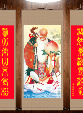 寿星过寿锦源纺中堂对联客厅礼品