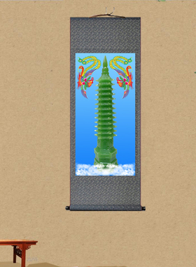 宝塔文塔昌丝绸画学业装饰画挂画