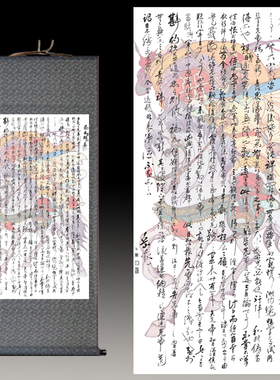 出师表丝绸画岳飞画像卷轴画字画满江红字画精忠报国玄关装饰画岳