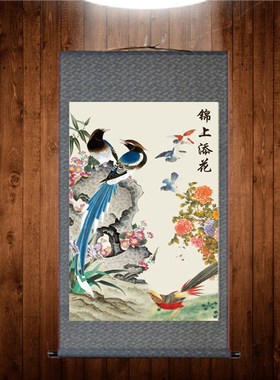 锦上添花风水画丝绸字画酒店壁画定制客厅装饰挂画牡丹花鸟卷轴画