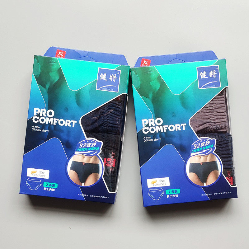 内裤男纯棉三角全棉中腰男士三角内裤宽松透气潮流个性短裤男裤衩,淘宝优惠券,粉丝福利购,淘宝优惠卷