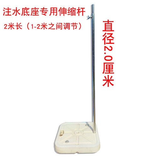 kt板支撑架背撑注水底座伸缩立架生日订婚气球布置专用铁架立柱 - 图1