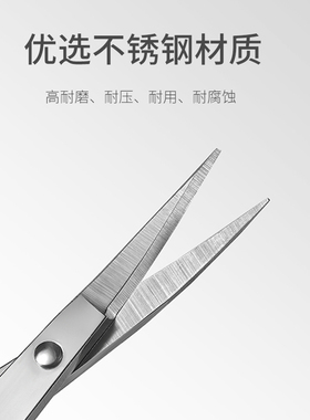 多功能小剪刀美甲店专用工具