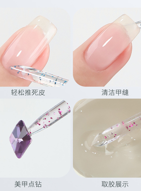 多功能双头水晶桔木棒