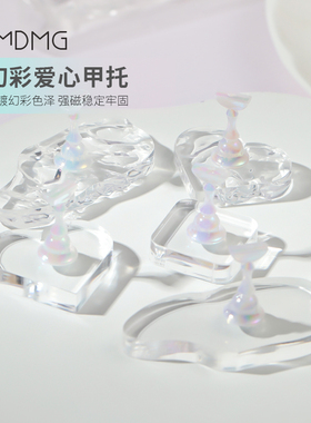 美甲打板练习底座新手作品款式