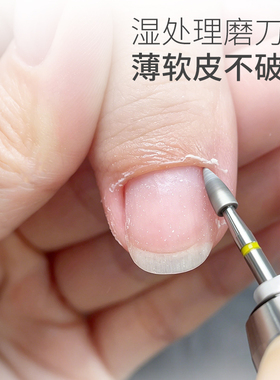 多功能前置美甲子弹打磨头
