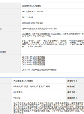 大宝维生素E乳增强版持久滋润长效修护保湿抗皱紧致舒缓温和水润