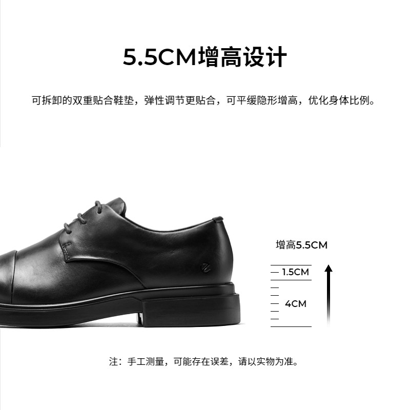 ECCO爱步工装鞋男款 时尚透气舒适正装皮鞋德比鞋 都市首尔522314,淘宝优惠券,粉丝福利购,淘宝优惠卷