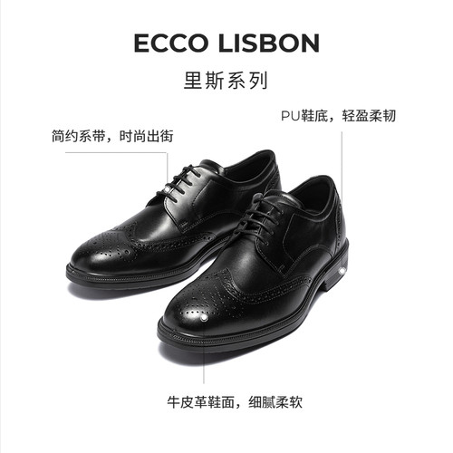 ECCO爱步德比鞋 布洛克商务增高真皮新郎皮鞋 里斯622104 622164 - 图2