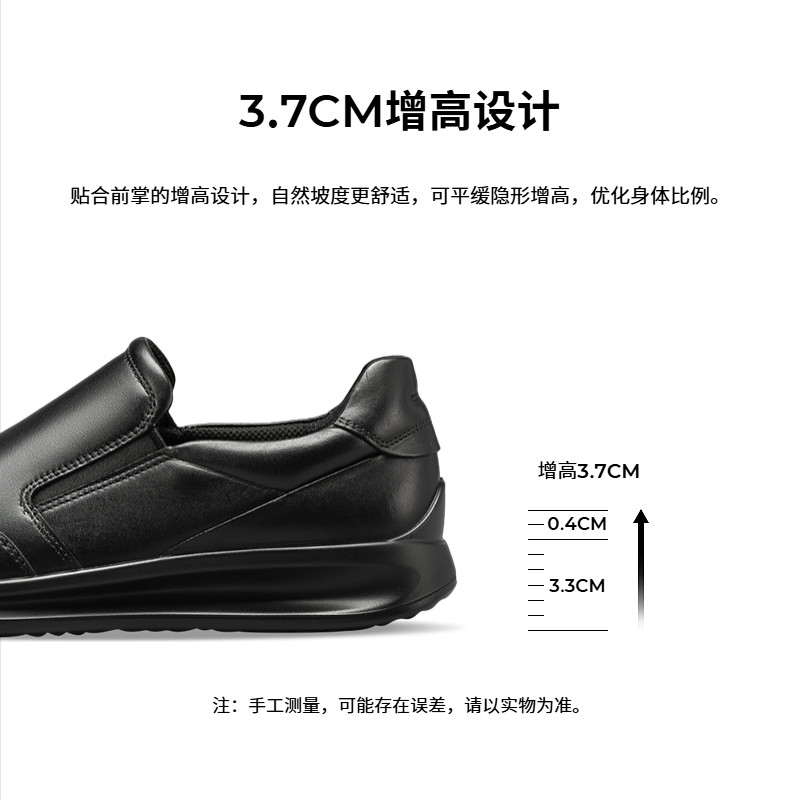 ECCO爱步休闲乐福鞋男 商务耐磨增高一脚蹬豆豆鞋男 雅仕207144,淘宝优惠券,粉丝福利购,淘宝优惠卷