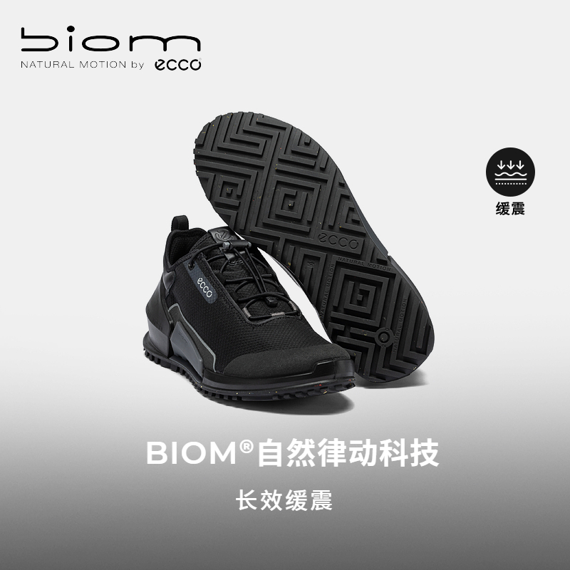 ECCO爱步运动男鞋 缓震透气防滑慢跑鞋 健步BIOM2.0 800794