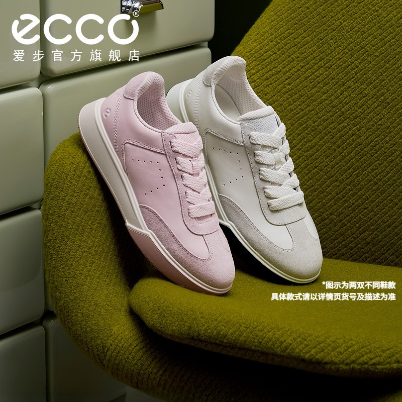 ECCO爱步休闲鞋 新款男女同款情侣复古百搭板鞋 街头球鞋539834,淘宝优惠券,粉丝福利购,淘宝优惠卷