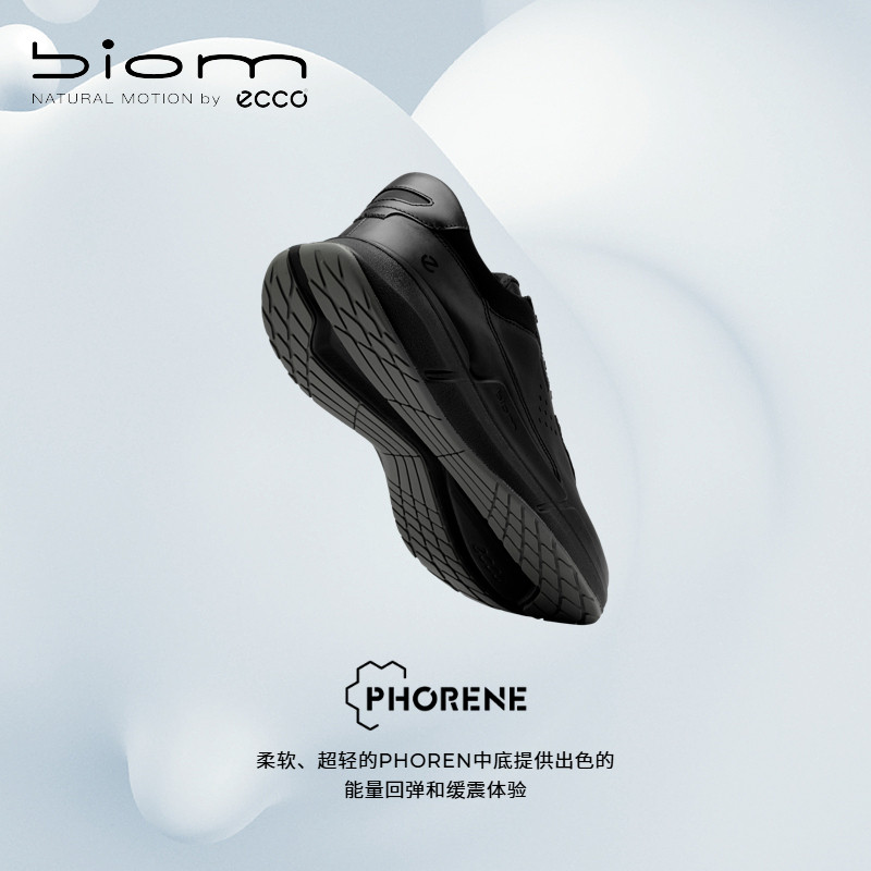 ECCO爱步休闲男鞋 舒适防滑运动鞋跑步鞋 健步BIOM2.2 830764,淘宝优惠券,粉丝福利购,淘宝优惠卷