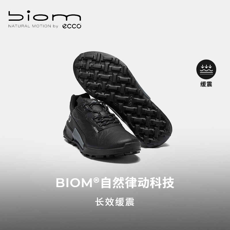 ECCO爱步真皮运动鞋男款 缓震轻便老爹鞋 健步BIOM2.1越野822854 - 图1