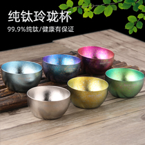 Sweep Outdoor Pure Titanium Water Cup Tea Cup Field Camping Tourism Double Insulation Color Titanium Master Cups Tea Bowl Titanium Mug