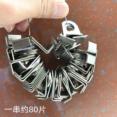 不锈钢直角耳片耳朵固定片防盗网配件连接片13圆孔焊接固定角码片 - 图1