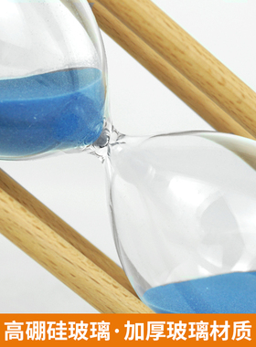 菲创时代玻璃装饰摆件沙漏计时器