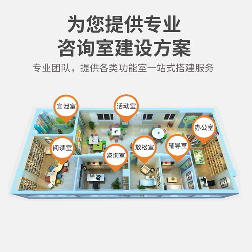 心理咨询室减压发泄解压玩具神器不倒翁情绪宣泄工具器材假人套装 - 图0