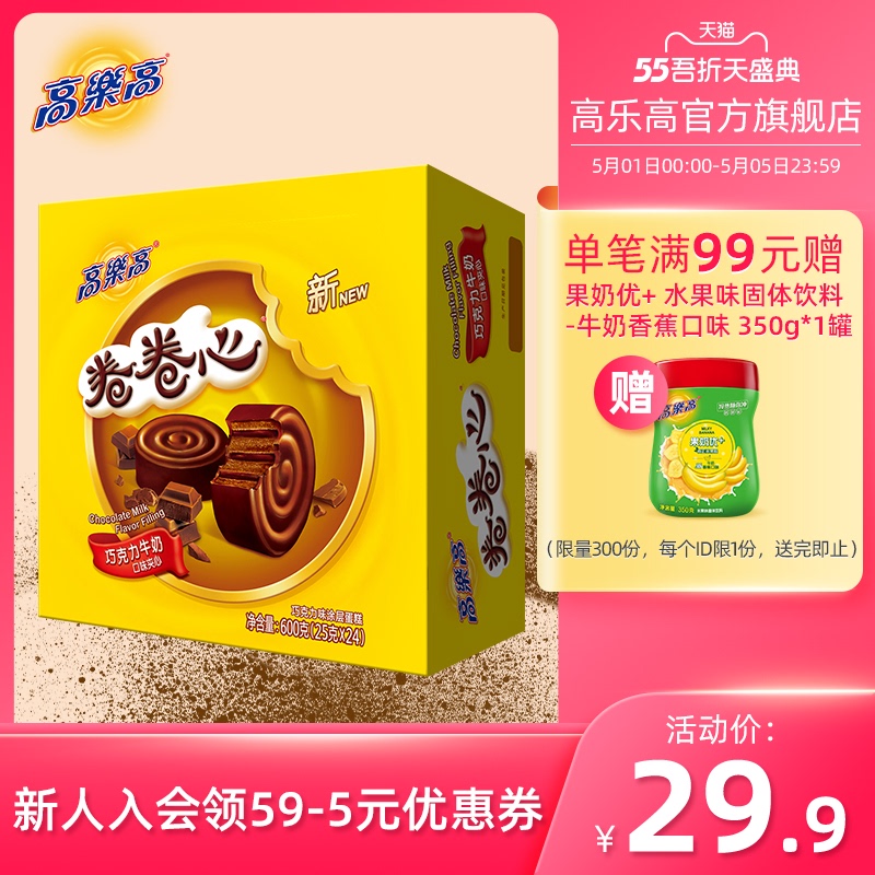 今日好价：罗技G502