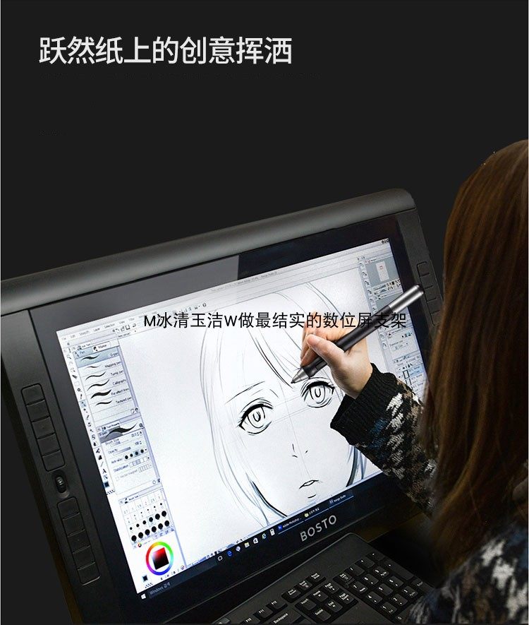 数位屏数位板手绘板手绘屏手写屏绘图画液晶屏支架子托架折叠便携_虎窝淘