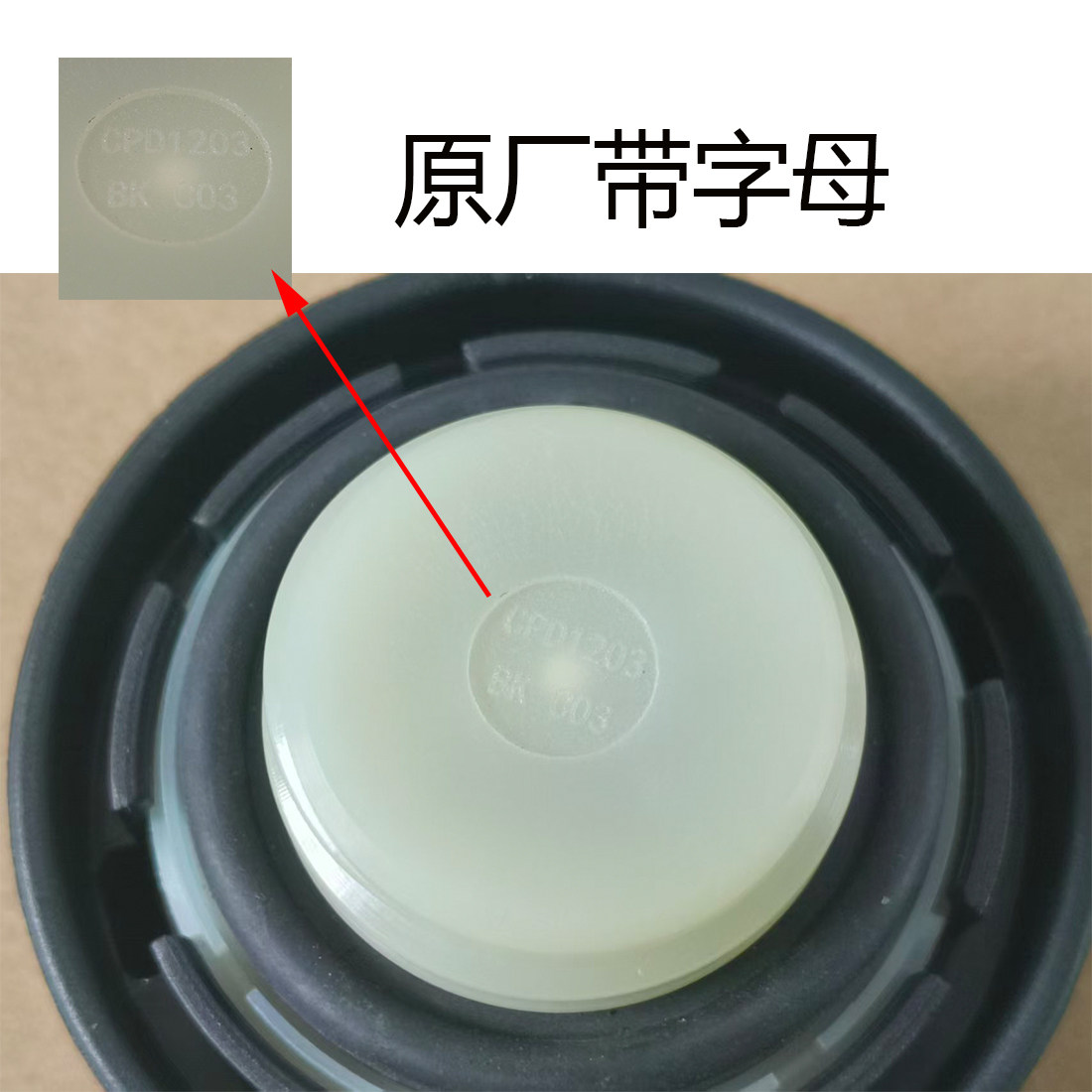 适配现代朗动悦动伊兰特领动名图途胜瑞纳索八IX35发动机机油盖,淘宝优惠券,粉丝福利购,淘宝优惠卷