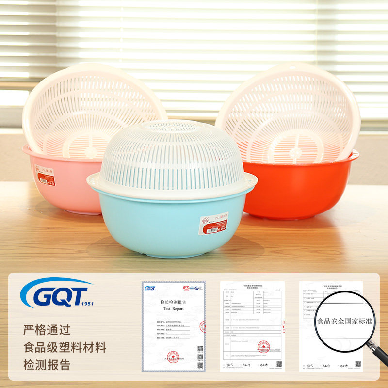 珠江牌沥水篮洗菜盆双层洗菜篮水果盘加厚果蔬篮塑料菜篓厨房家用,淘宝优惠券,粉丝福利购,淘宝优惠卷