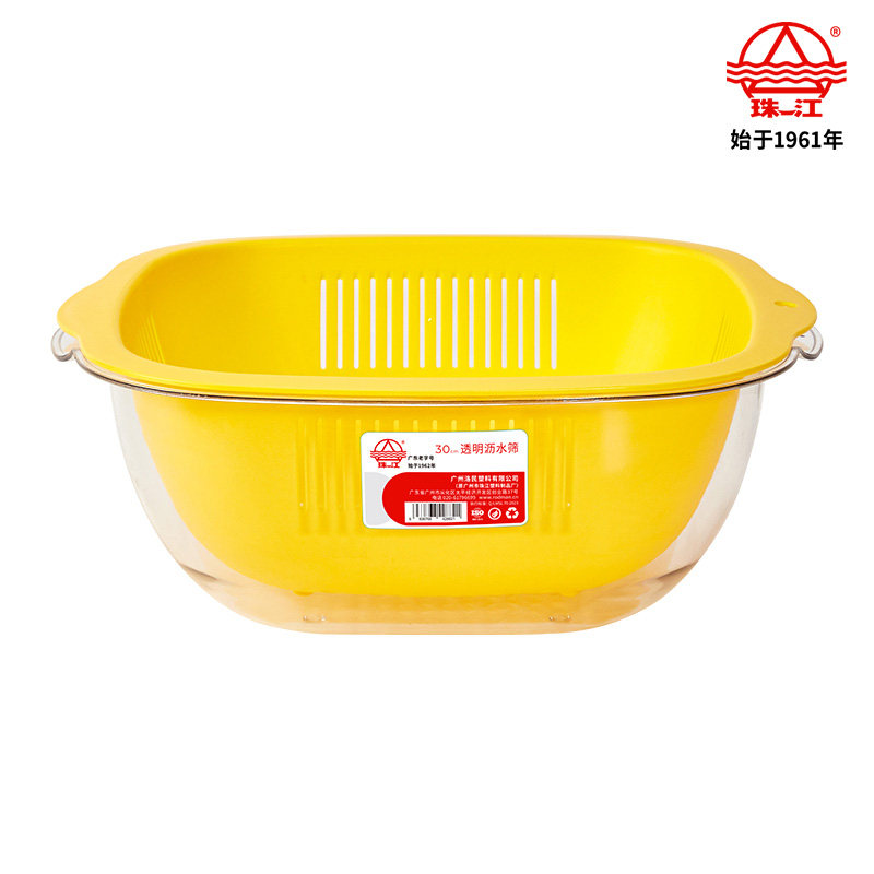 珠江牌加厚沥水篮双层洗菜盆家用果盆厨房沥水筛茶几篮子,淘宝优惠券,粉丝福利购,淘宝优惠卷