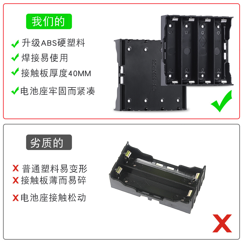 18650电池盒1/2/3/4节串并联免焊接PCB插脚锂电池座3.7V 插针/DIY - 图0