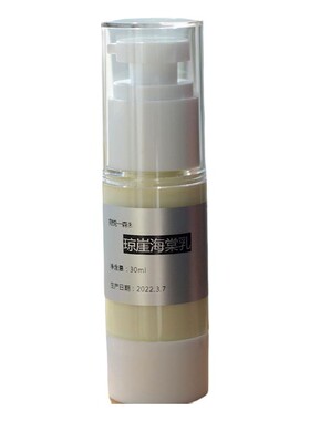 琼崖海棠修复乳海滨乳修复