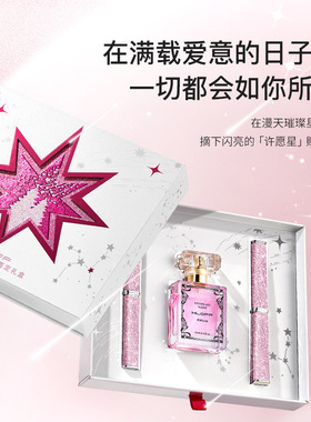 HLOFF星愿树口红套盒彩妆套装送女友七夕情人节生日礼物香水礼盒