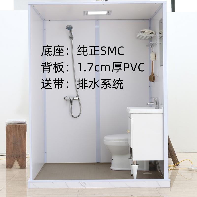 定制款全封闭集成浴室SMC底带马桶无玻璃卫生间洗澡房整体淋浴房-图0