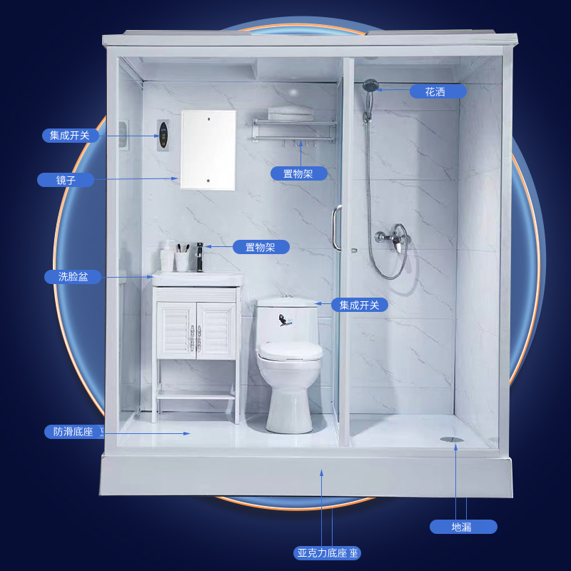 整体淋浴房公寓家用卫生间移动厕所干湿分离带马桶一体式集成卫浴-图2