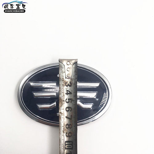 适用于一汽森雅S80/M80车标 标志 LOGO 车头标车尾标前车标后车标 - 图0