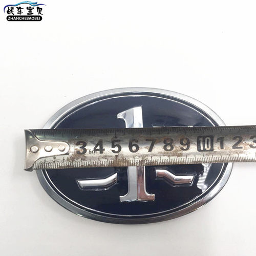 适用于一汽森雅S80/M80车标 标志 LOGO 车头标车尾标前车标后车标 - 图1