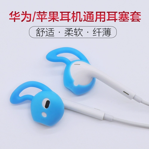 鑫喆 Apple, совместимые наушники, защитный чехол, беспроводная силиконовая акула, защитный шнурок-держатель, клипсы с аксессуарами, iphone, bluetooth, защита для ушей