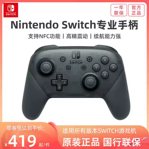 Nintendo Nintendo SwitchPro Professional Handle NS Original Switch Pro Wireless Bluetooth PC Computer Version Oled Game Console Lite Соматосенсорная зарядка NFC AS31 AS31
