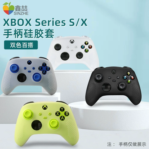 Xbox handle steries series youse silicone silicone щита