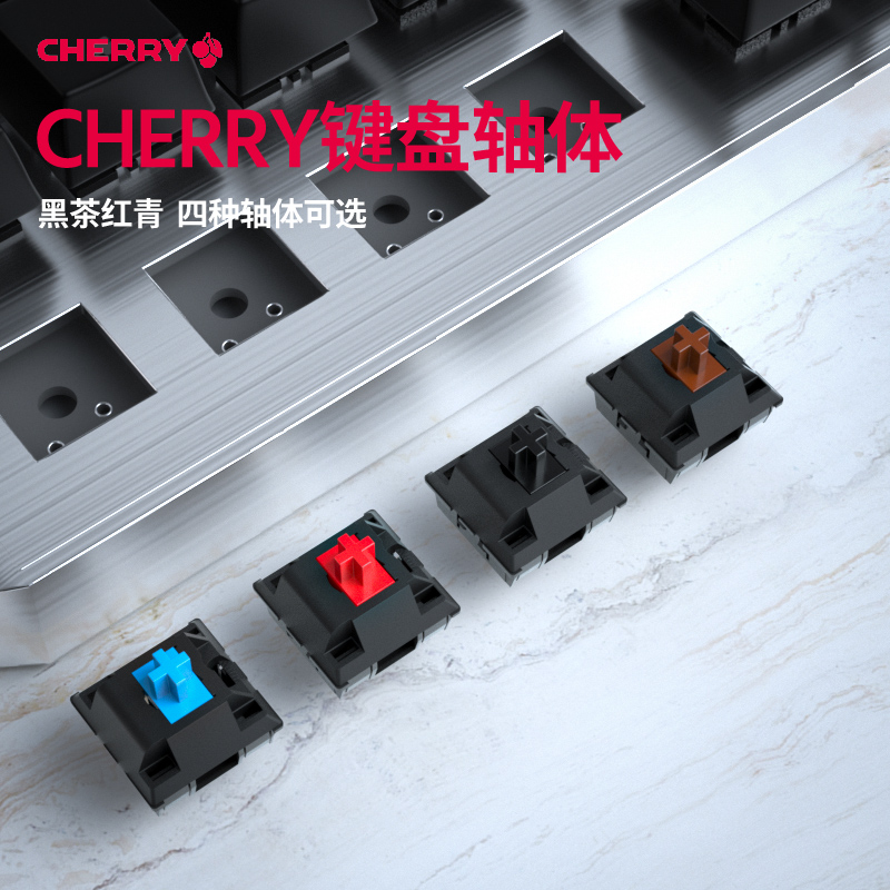 Cherry樱桃MX轴体试轴器黑青茶红轴RGB透明静音机械键盘按键B136 - 图0