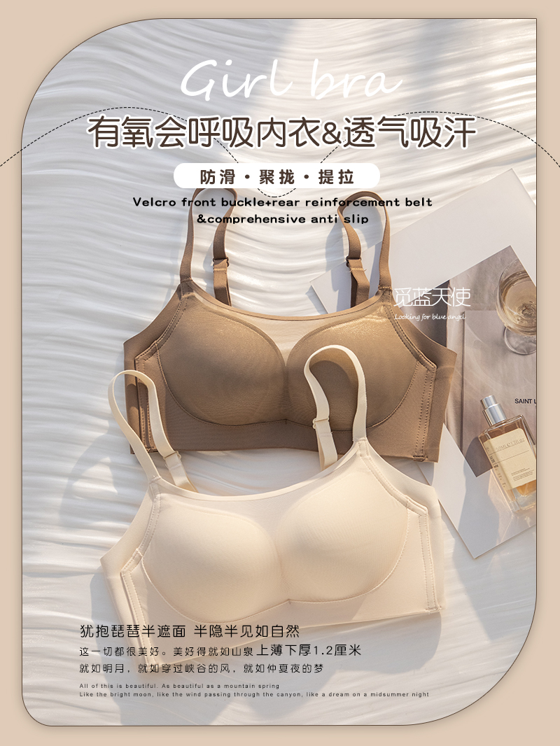 聚拢防走光无痕抹胸内衣女无钢圈文胸裹胸，塑造美好身材曲线-第2张图片-提都小院