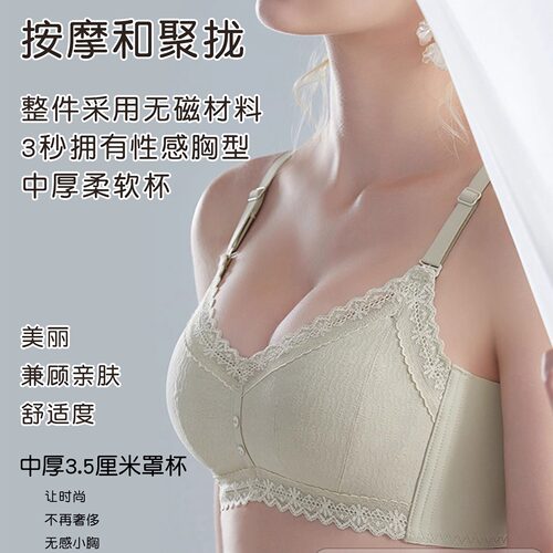 透气抹胸小胸聚拢显大上托内衣平胸无钢圈防走光裹胸女士文胸 - 图0