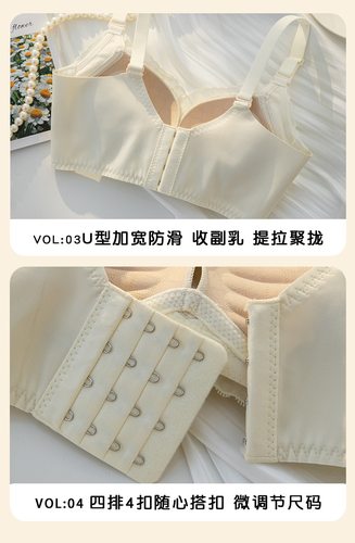 加厚透气抹胸小胸舒适内衣女平胸无钢圈聚拢少女文胸防走光胸罩 - 图2