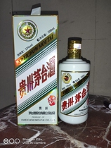 The Maotai Zodiac Rabbit Empty Wine Bottle Pendulum with the whole set of perfect pint