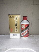 Flying day Maotai Wine Bottle 200ml Empty Wine Bottle Pendulum complete set of perfect pint