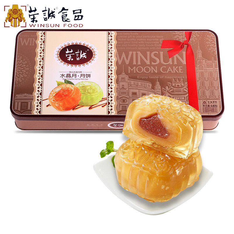 荣诚水晶月礼盒640g流心特色月饼 荣诚月饼